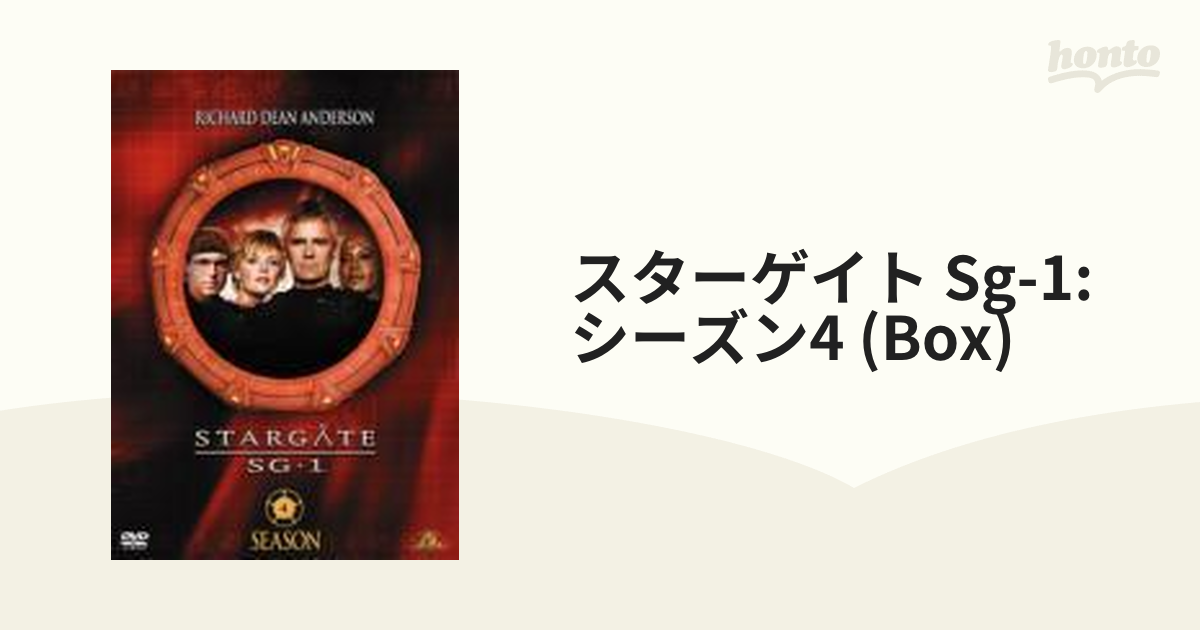 スターゲイト SG-1 シーズン4 DVD-BOX【DVD】 8枚組 [MGBA23917