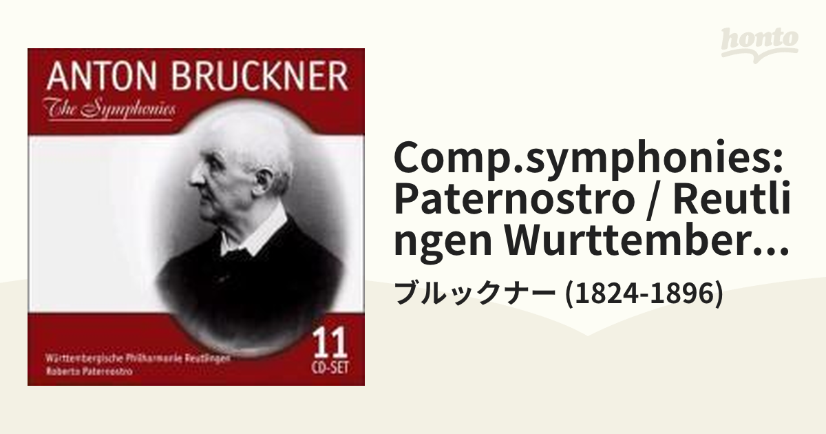 交響曲全集　ロベルト・パーテルノストロ&ヴュルッテンベルク・フィル(11CD)