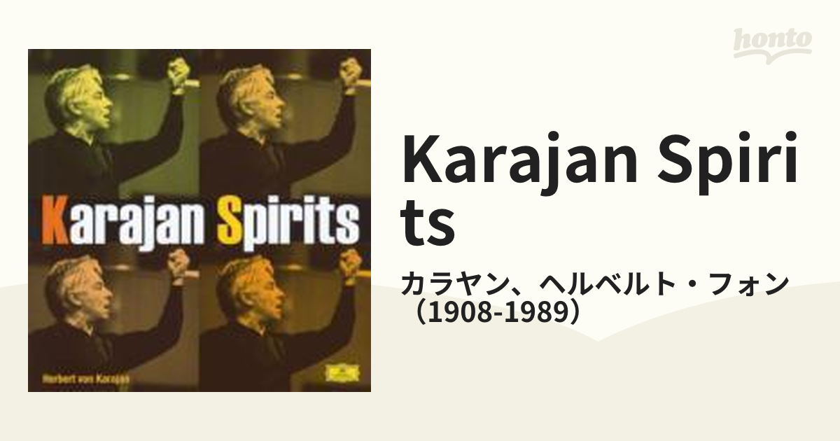 ベートーヴェン 交響曲第7番イ長調 昨日92 カラヤン指揮 - 洋楽