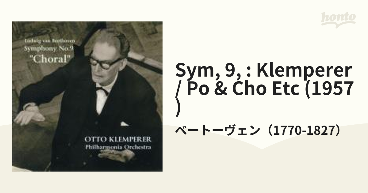 年間定番 ベートーヴェン:荘厳ミサ曲 クレンペラー NPO 他 grupogap.org.br