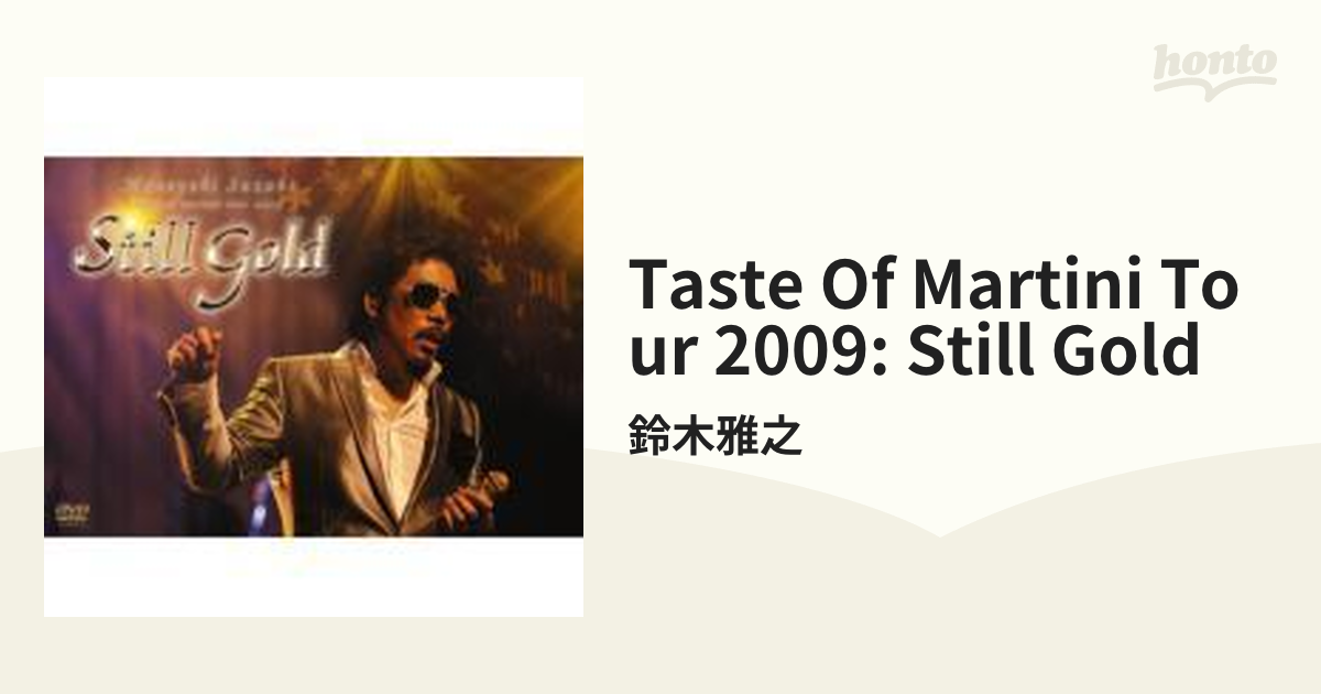 taste of martini tour 2009 Still Gold～【DVD】/鈴木雅之 [ESBL2267