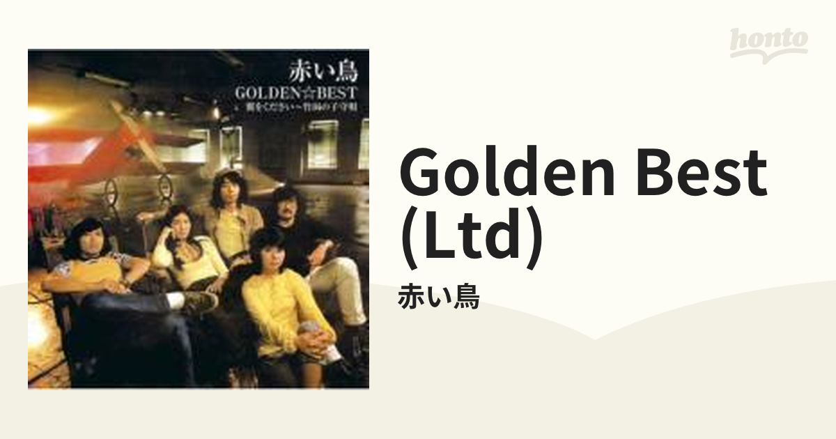 GOLDEN☆BEST 赤い鳥 翼をください Blu-spec CD