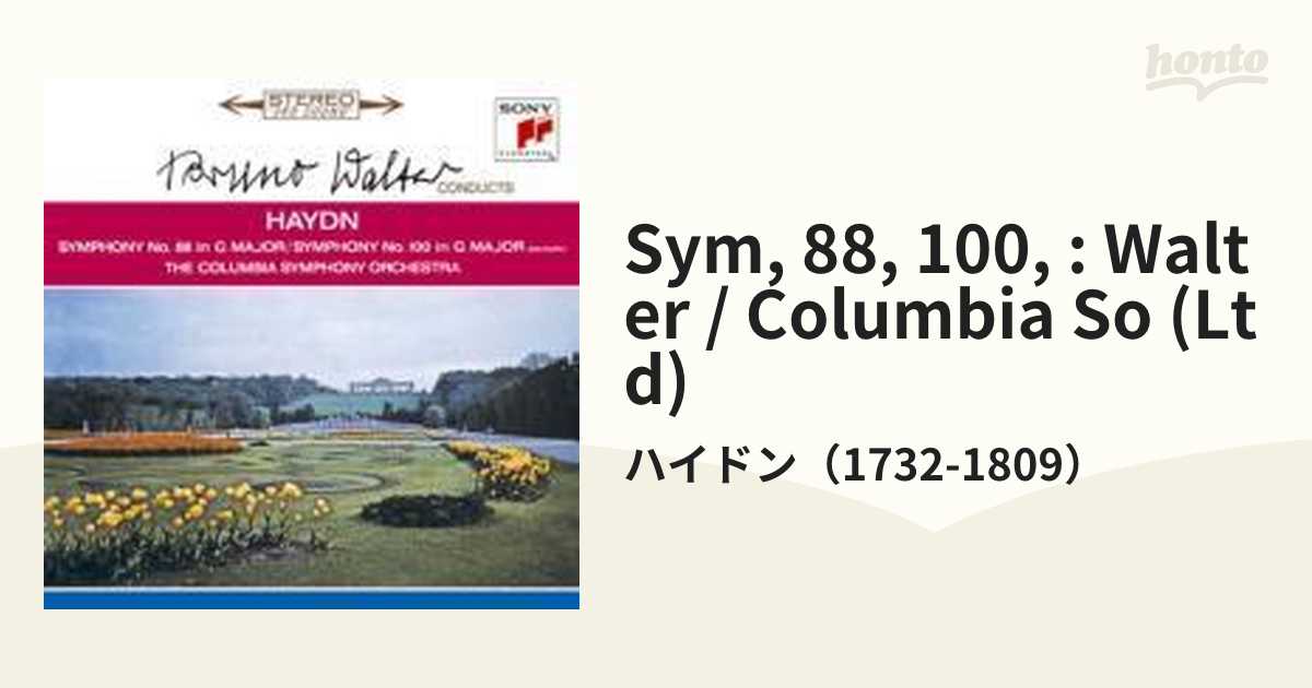 ワルター ハイドン 交響曲第88番「V字」、100番「軍隊」 - クラシック