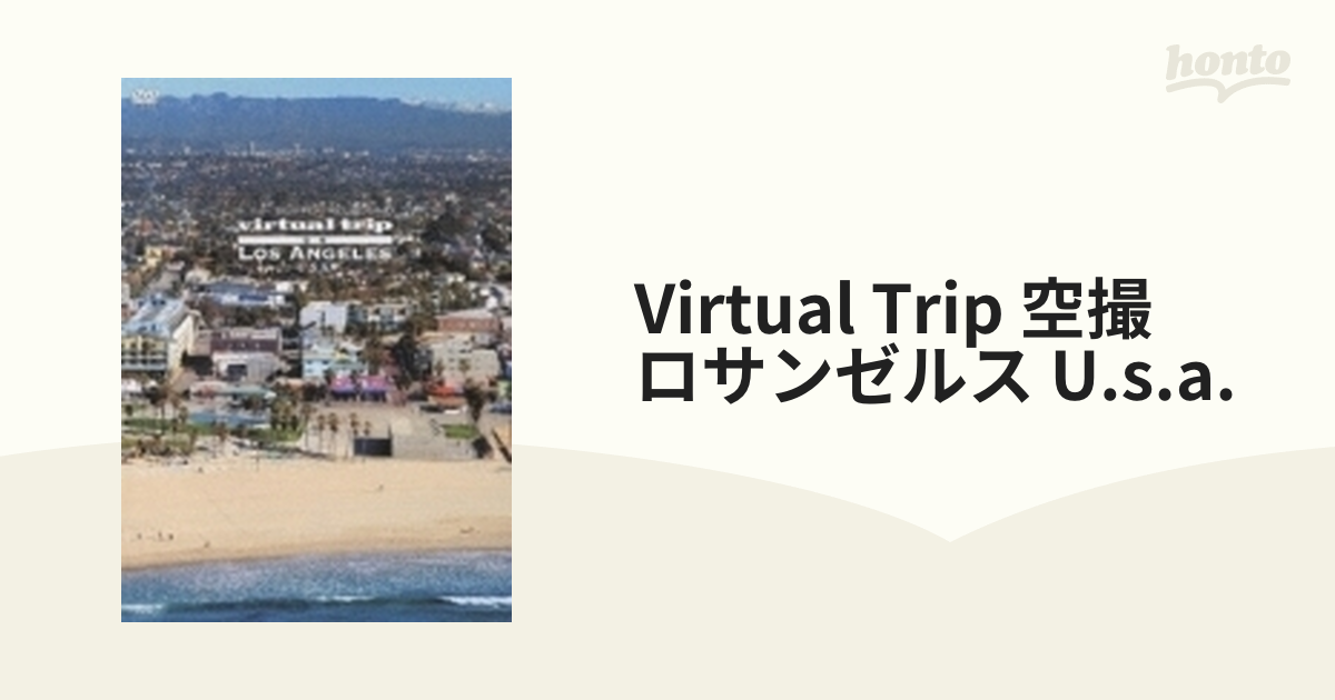 virtual trip 空撮 ロサンゼルス U.S.A. - その他