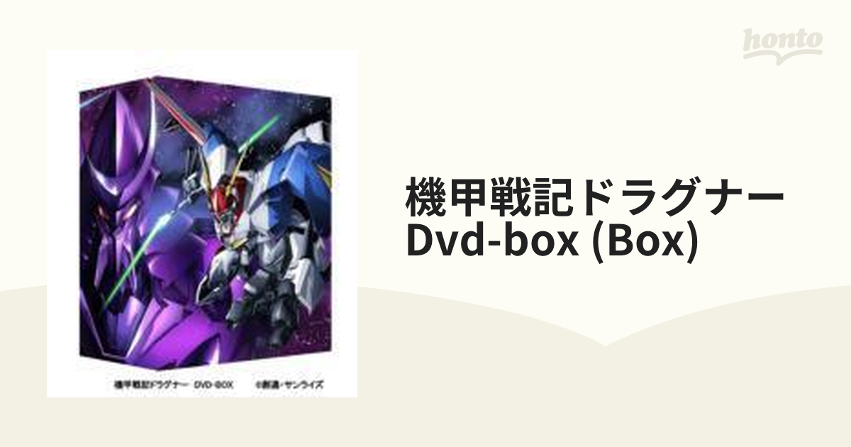DVD EMOTION the Best 機甲戦記ドラグナー DVD-BOX-