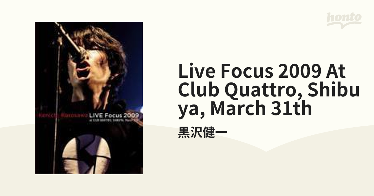 LIVE Focus 2009 at CLUN QUATTRO， SHIBUYA， March 31st [DVD] (shin-