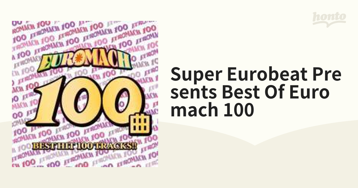 SUPER EUROBEAT presents BEST OF EUROMACH【CD】 [AVCD23937] - Music