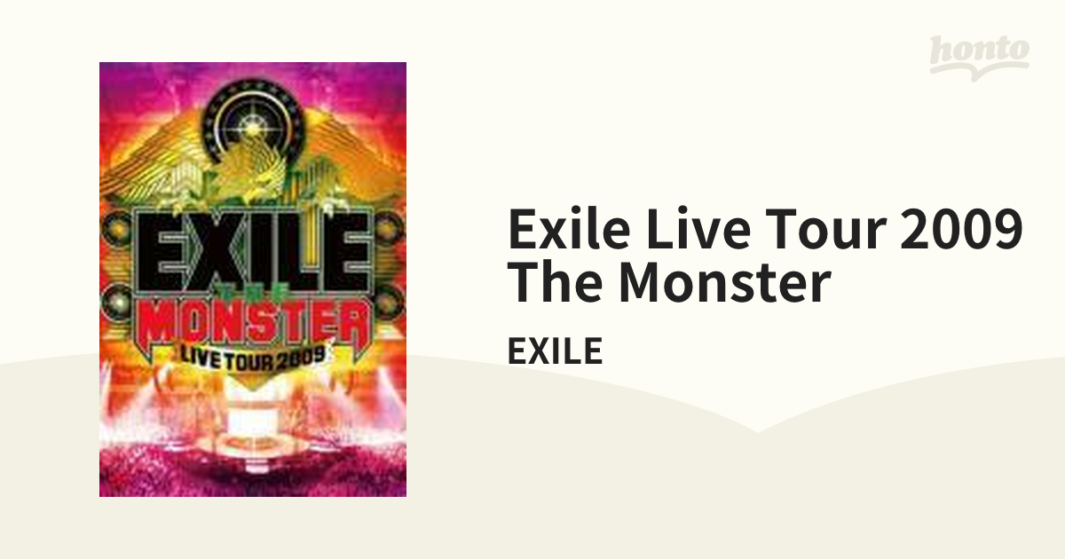 EXILE LIVE TOUR 2009 “THE MONSTER”【DVD】 2枚組/EXILE [RZBD46411]  Music：honto本の通販ストア