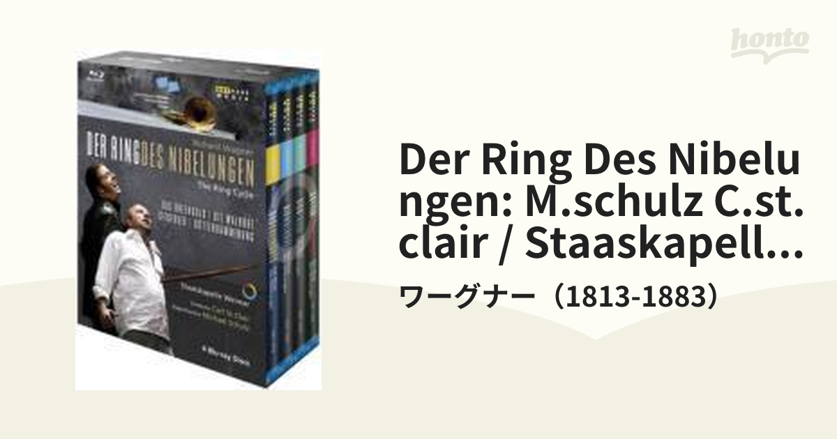 ニーベルングの指環』全曲（日本語字幕付） シュルツ演出、セント