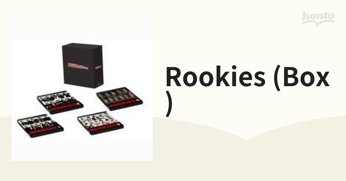 新規購入 - ROOKIES(ルーキーズ) ROOKIES(ルーキーズ) Blu-ray BOX〈4 