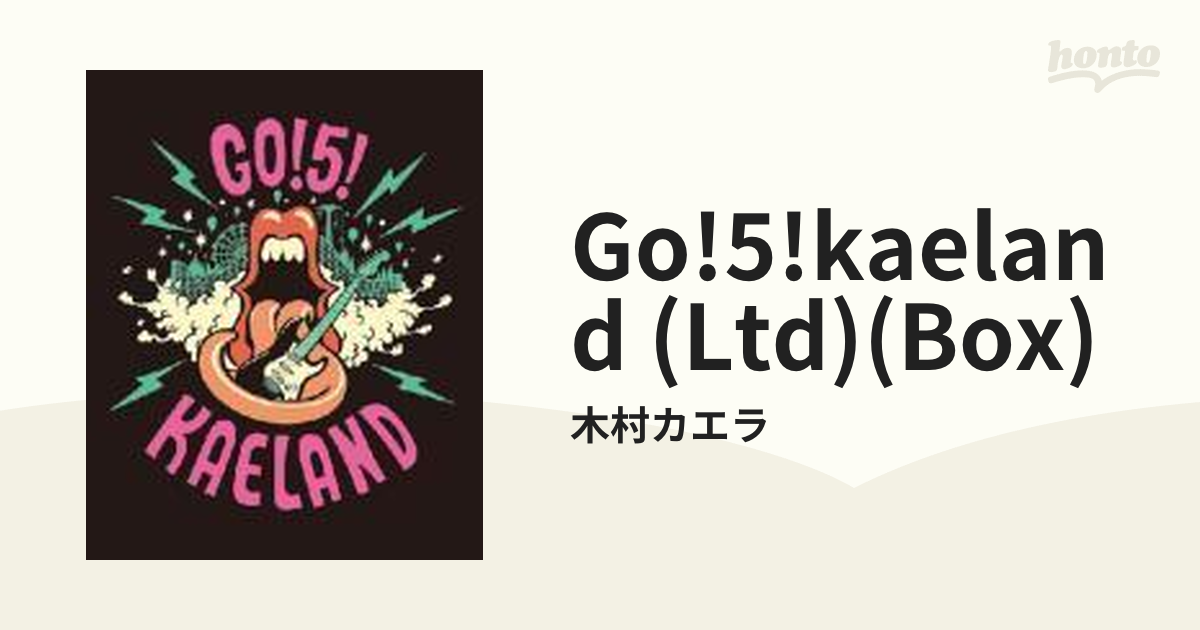 GO!5!KAELAND PREMIUM BOX【DVD】/木村カエラ [COBA4835] - Music