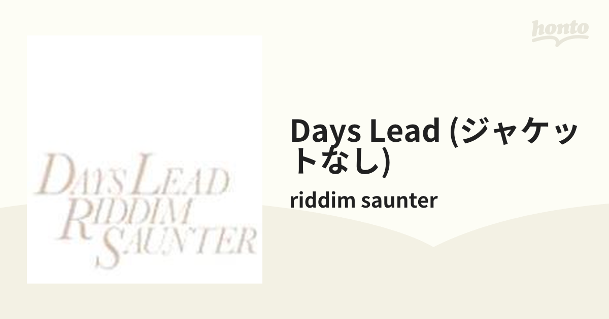 RIDDIM SAUNTER DAYS LEAD (LPレコード) | nate-hospital.com