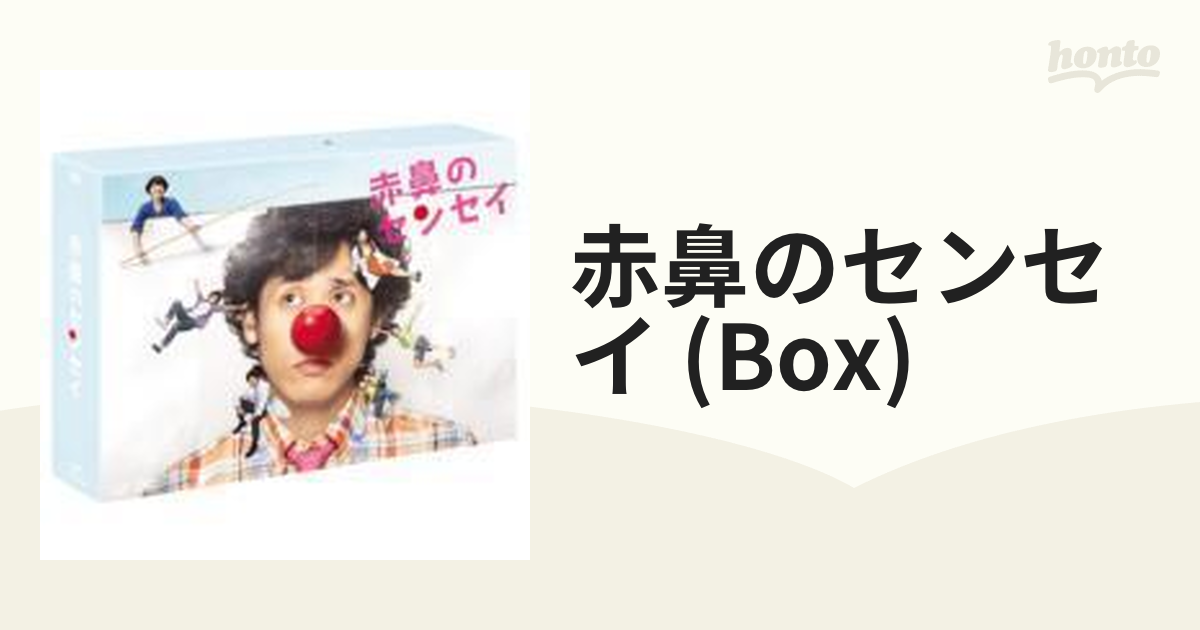 赤鼻のセンセイ　DVD-BOX DVD