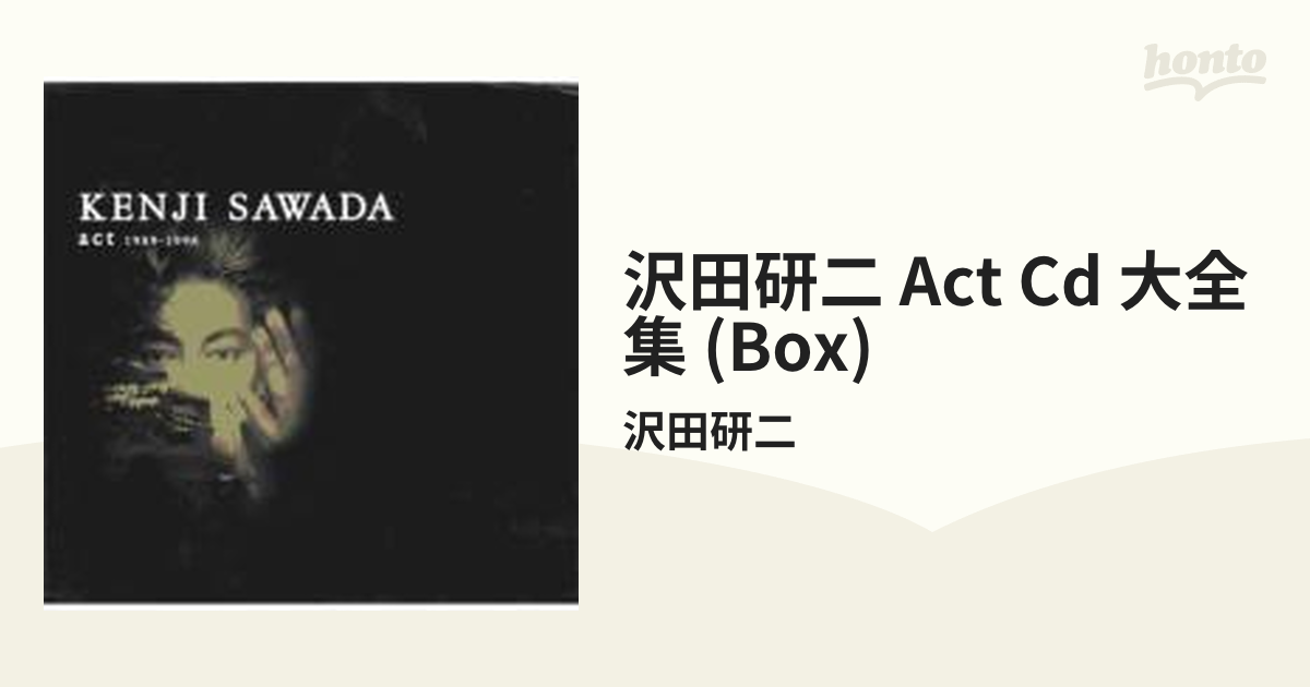 沢田研二 act CD 大全集 (BOX)【CD】 9枚組/沢田研二 [COLO0117