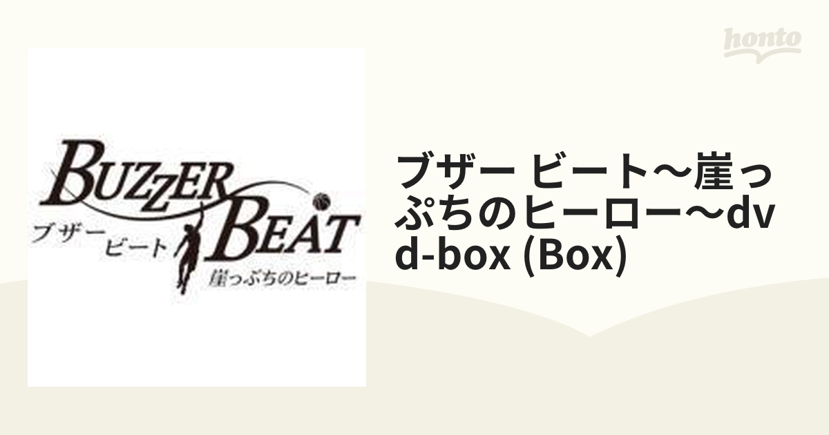 7枚組 ブザービート 崖っぷちのヒーロー DVD - DVD/ブルーレイ