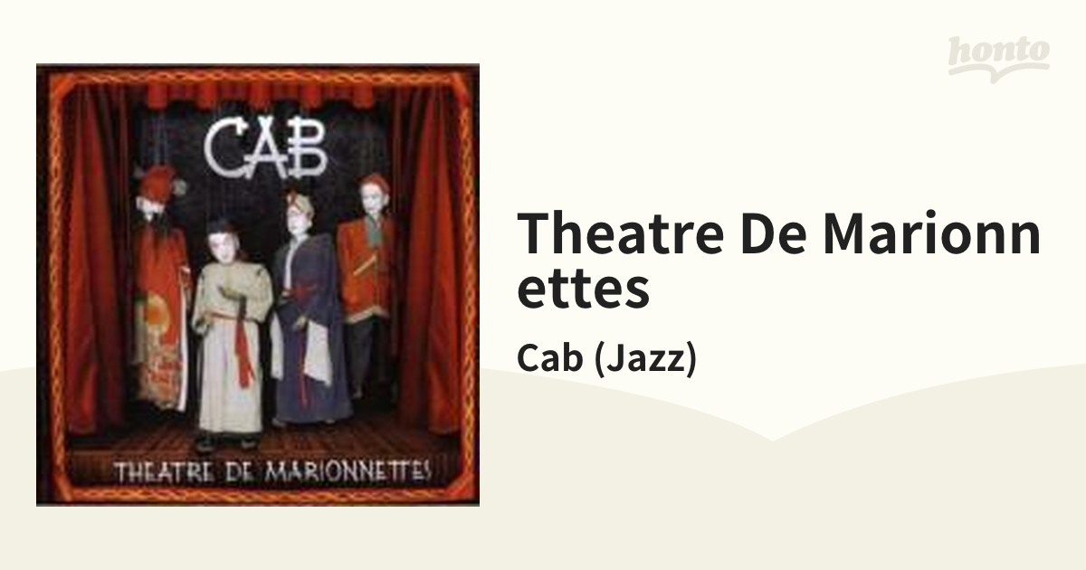 Theatre De Marionnettes【CD】/Cab (Jazz) [6803] - Music：honto本の ...