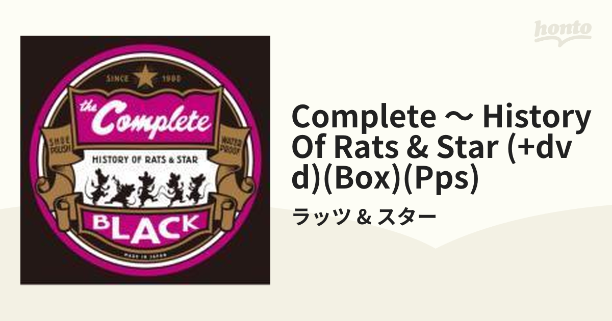 The Complete ～History of RATS ＆ STAR～ | futureofcentrecourt.com