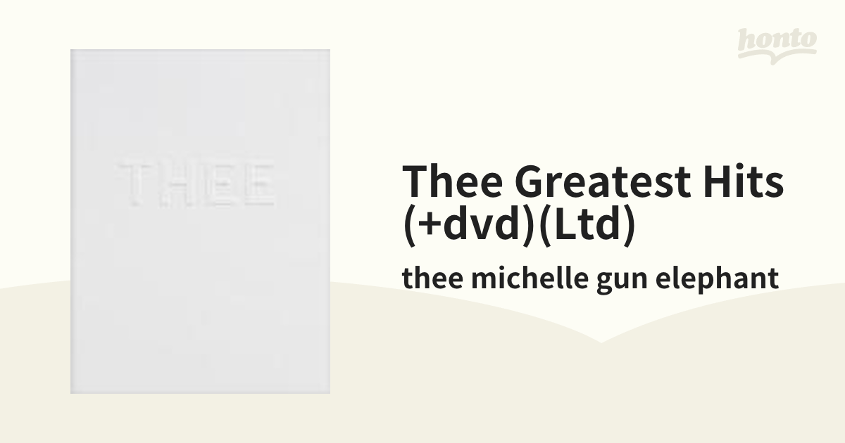 THEE GREATEST HITS (+DVD) 【初回限定盤 100ｐ写真集付/豪華 