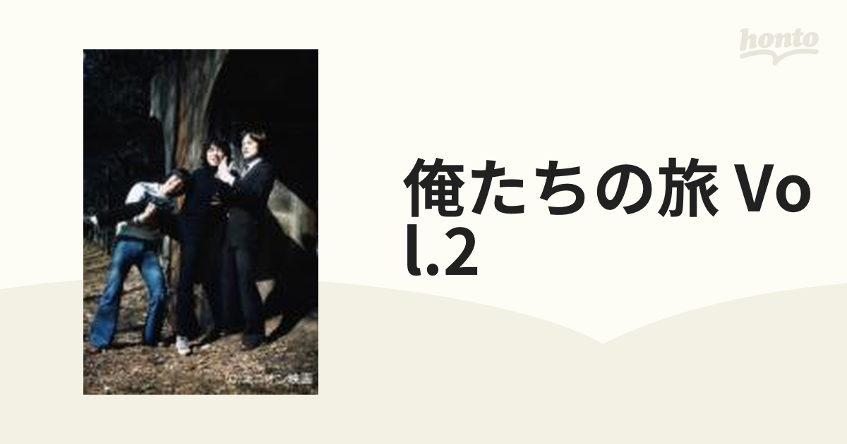 俺たちの旅 Vol.2 [Blu-ray] wyw801m-