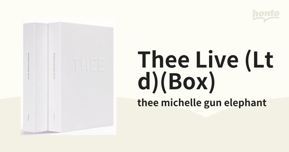 THEE LIVE 【完全初回生産限定】【DVD】 12枚組/thee michelle gun