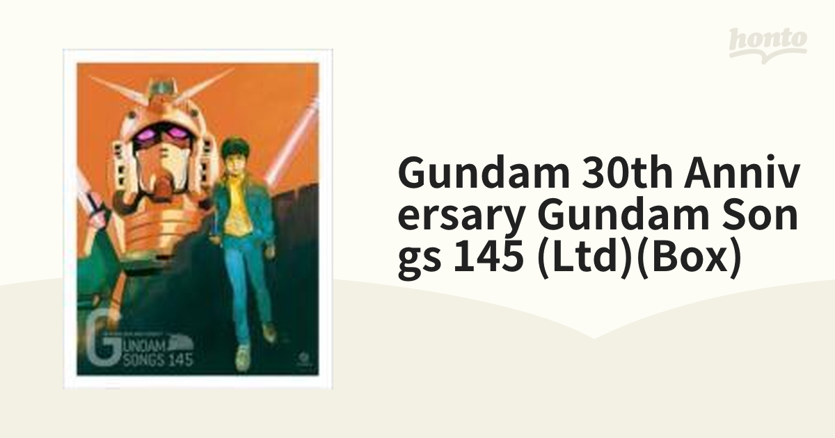 美品・限定生産商品】GUNDAM SONGS 145 まとめ買い portalf.com.br