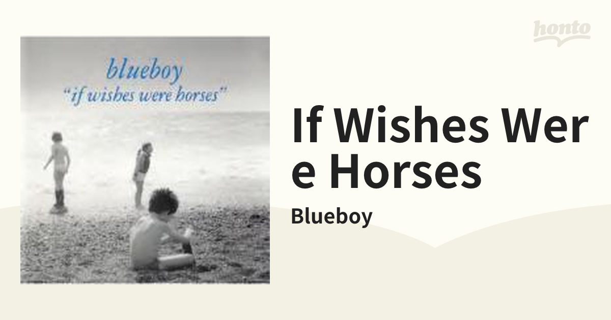 ☆セール 【超激レア】blueboy / if wishes were horses