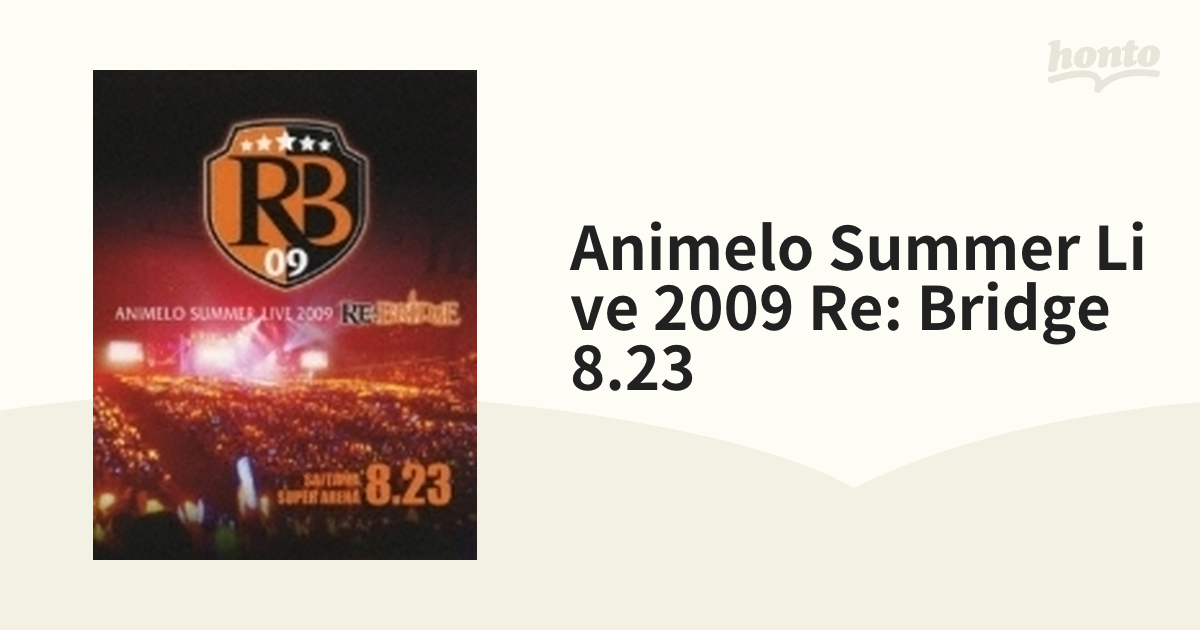 Animelo Summer Live 2009 RE:BRIDGE 8.23 (Blu-ray Disc)【ブルーレイ