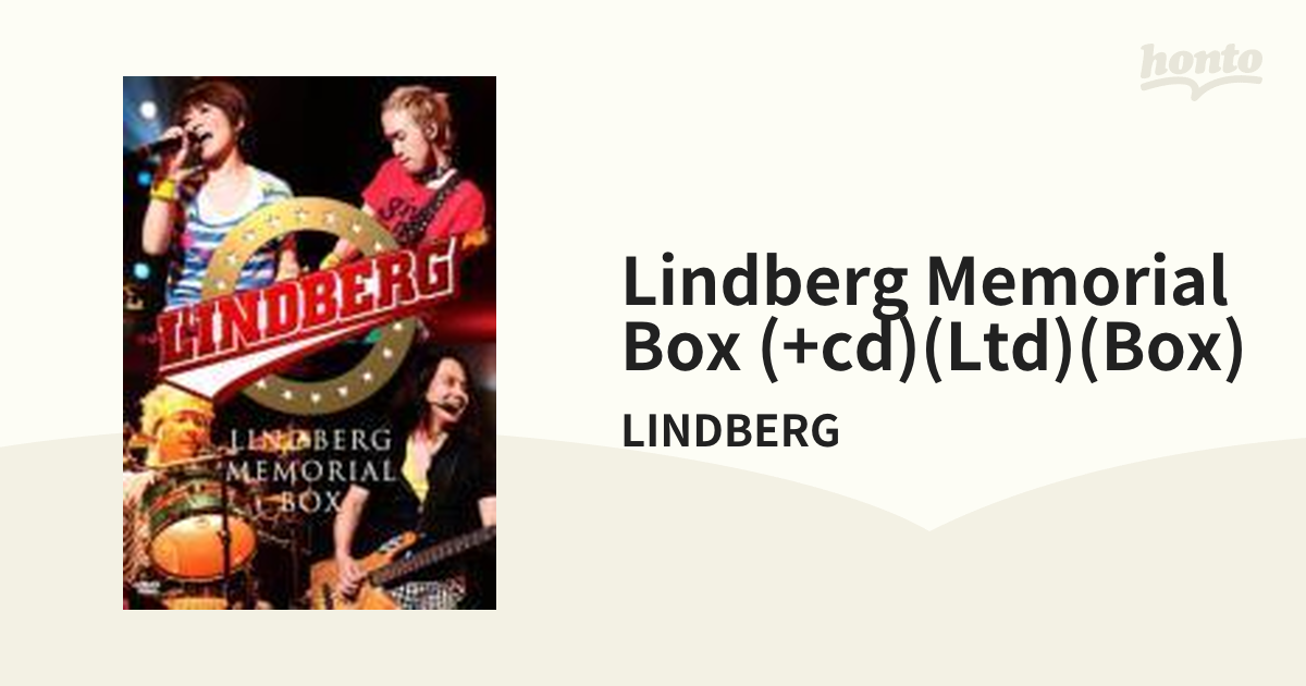 特価格安の通販 LINDBERG/FLIGHT シリーズ パーフェクト DVD BOX 7枚組