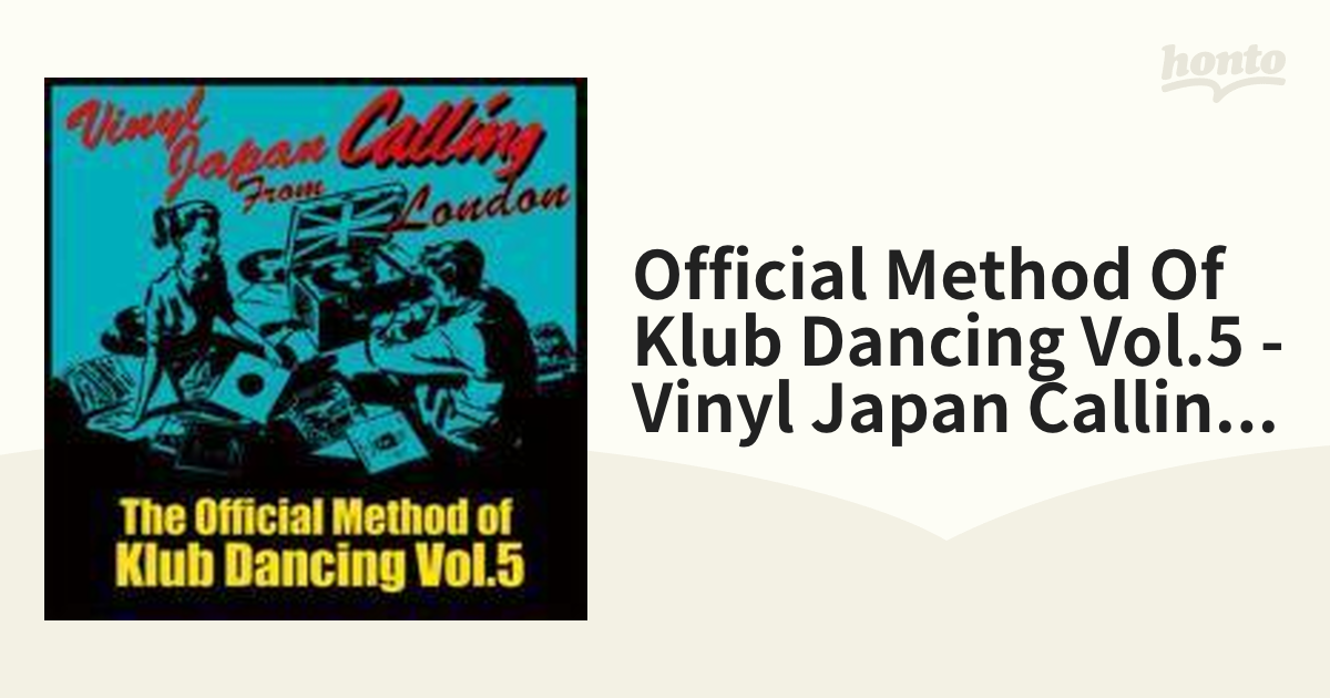 THE OFFICIAL METHOD OF KLUB DANCING VOL.5 -VINYL JAPAN CALLING
