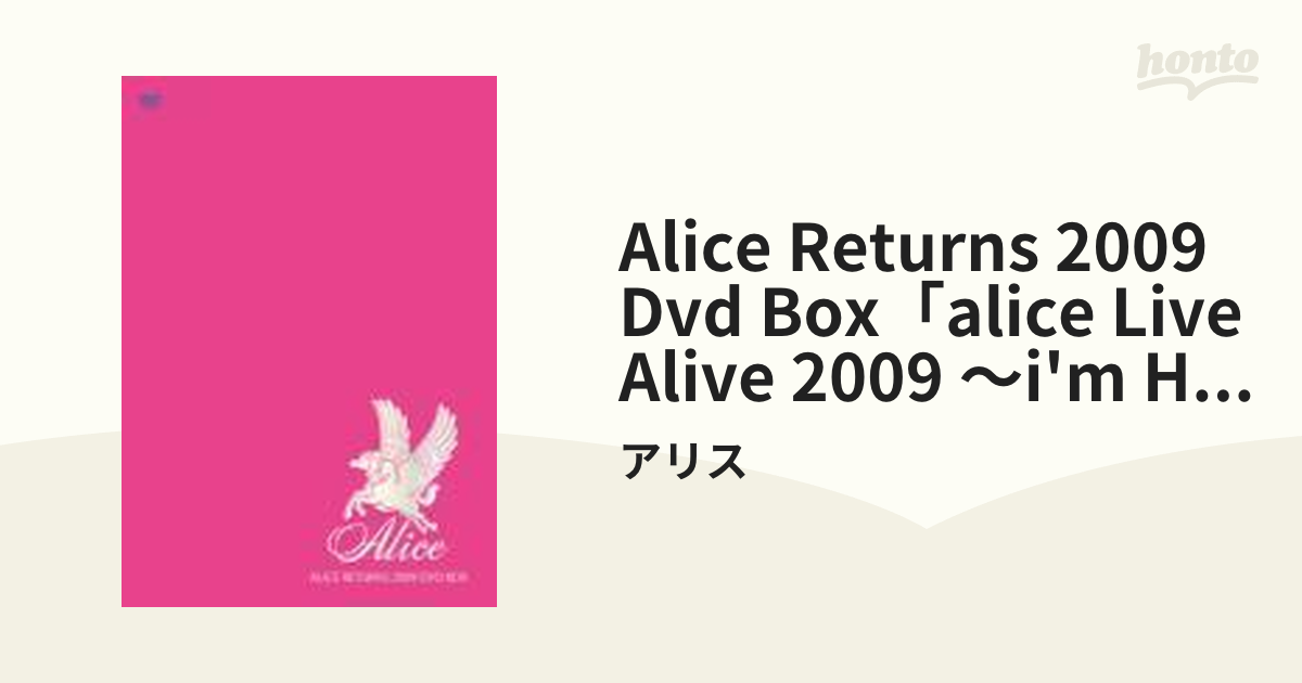 最安値で ALICE TOKYO DOME ～明日への讃歌～ 2010.2.28 en-dining.co.jp