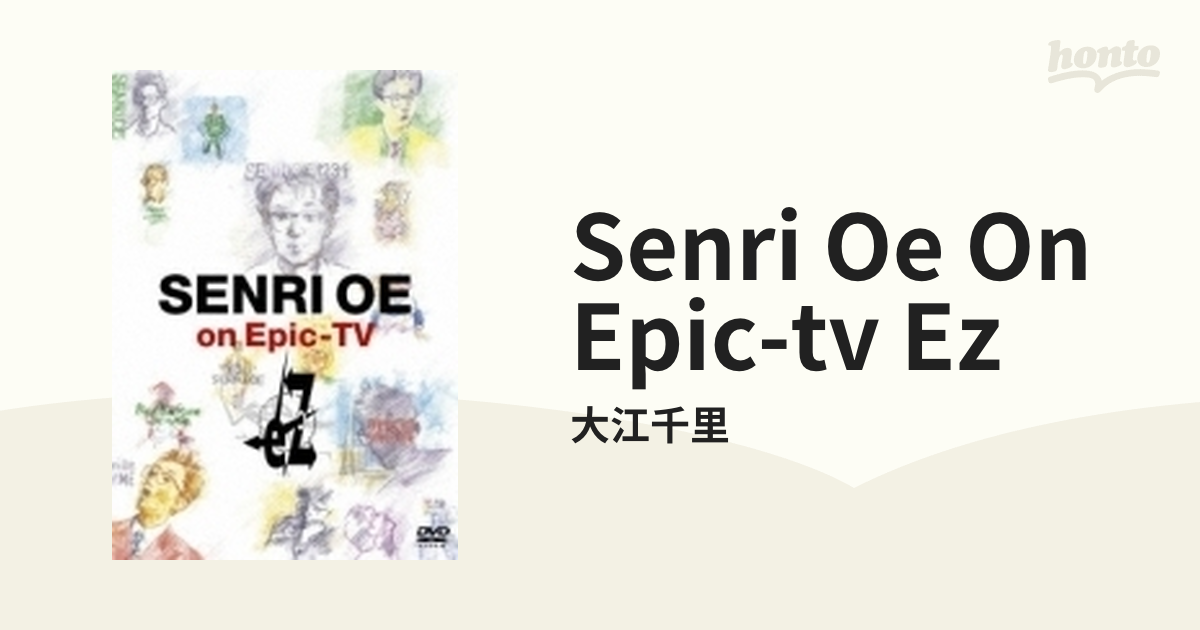 SENRI OE on Epic-TV eZ [DVD] wyw801m | kensysgas.com