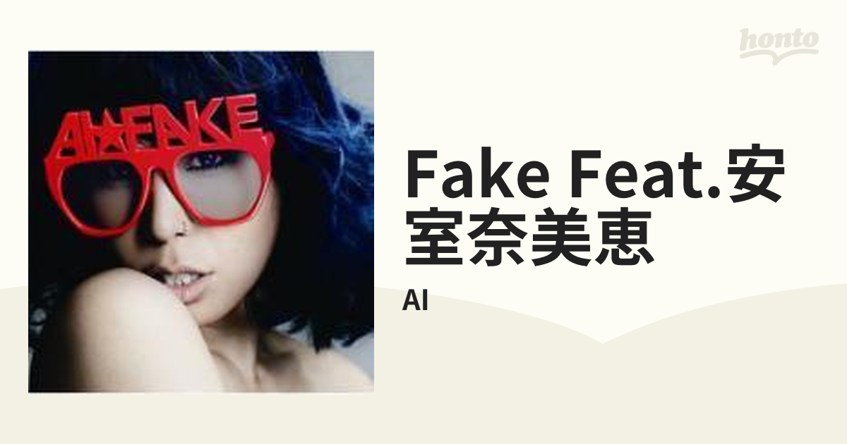 AI「FAKE」feat.安室奈美恵 マキシシングル【激安】未開封 数量限定