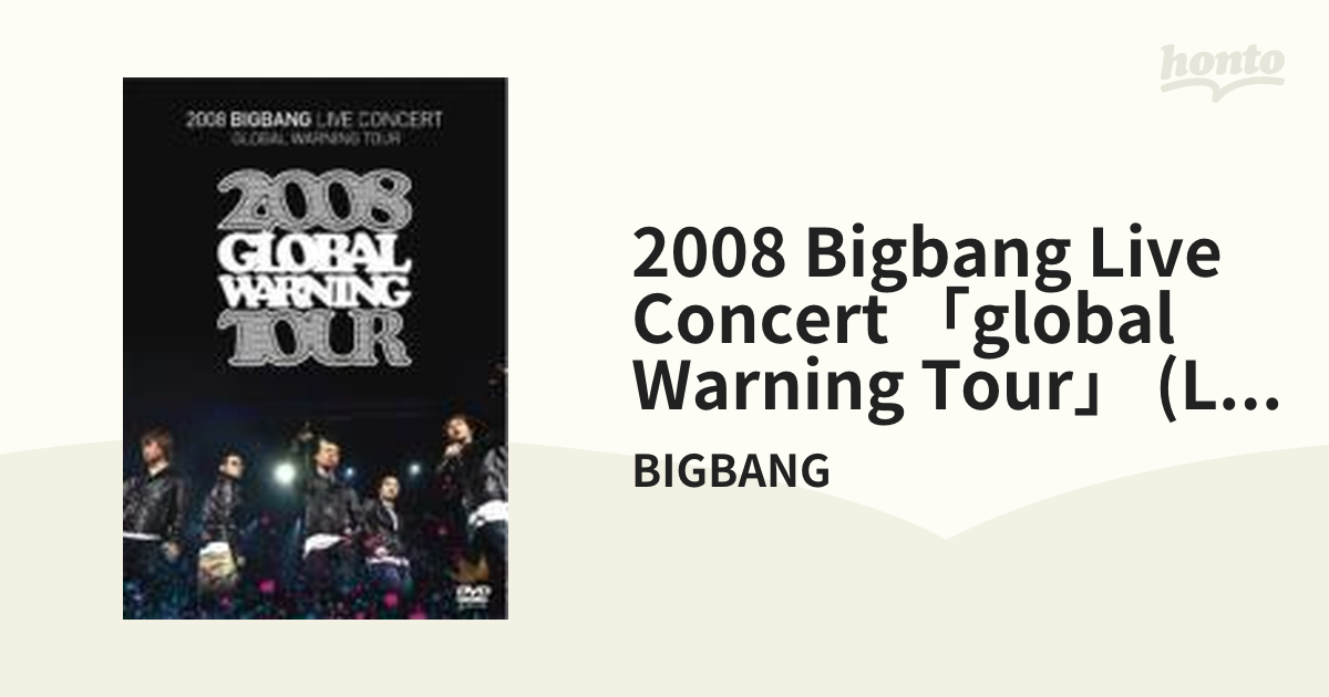 2008 BIGBANG LIVE CONCERT GLOBAL WARNING TOUR【DVD】 2枚組/BIGBANG