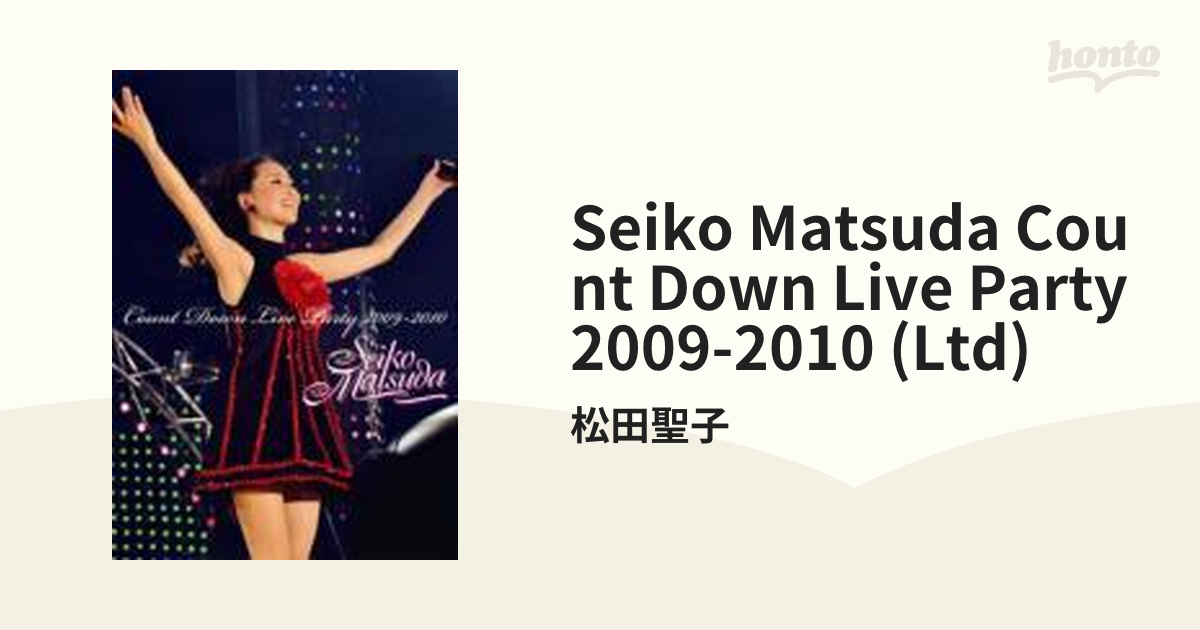 SEIKO MATSUDA COUNT DOWN LIVE PARTY 2009-2010 【初回限定盤】【DVD 