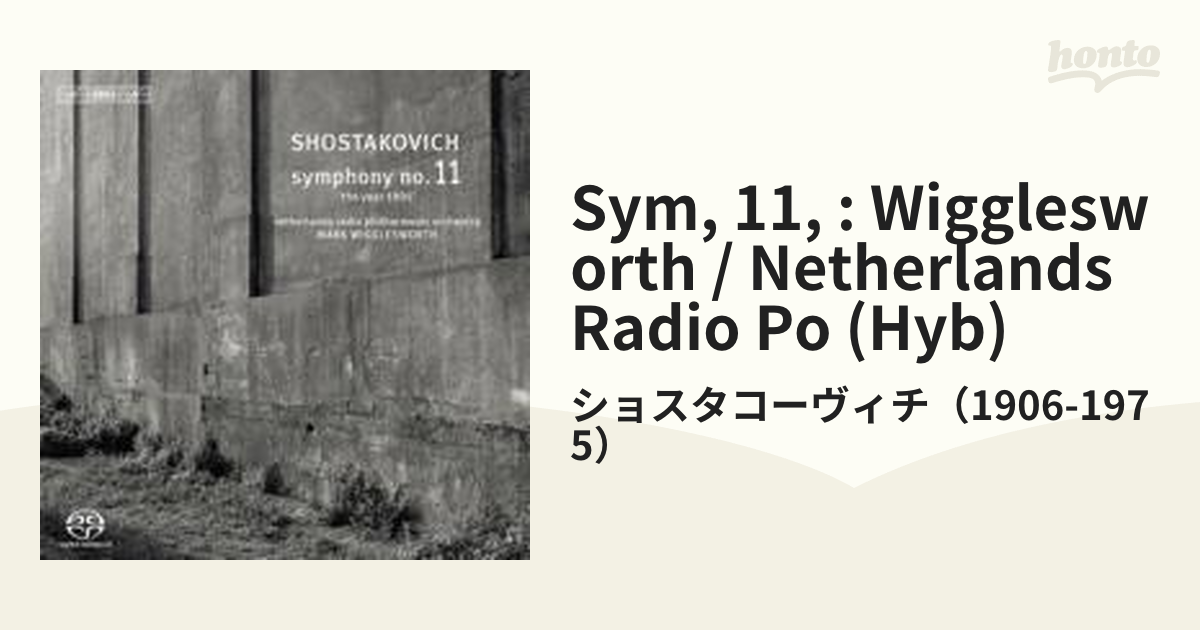 ショスタコーヴィチ：交響曲第13番/コンドラシン、モスクワPO - クラシック