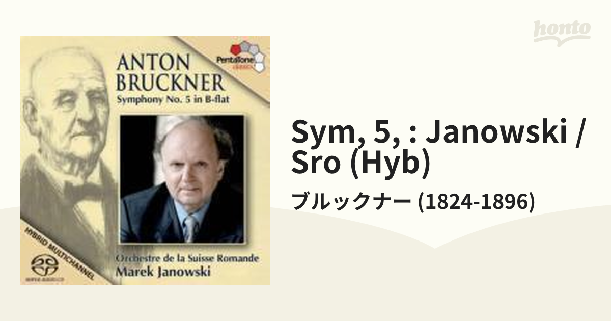 ソースコード ブルックナー:交響曲全集 若杉弘/NHKso. - CD