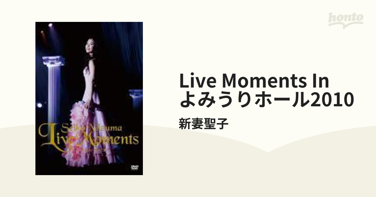 LIVE MOMENTS in よみうりホール2010 [DVD] wyw801m www