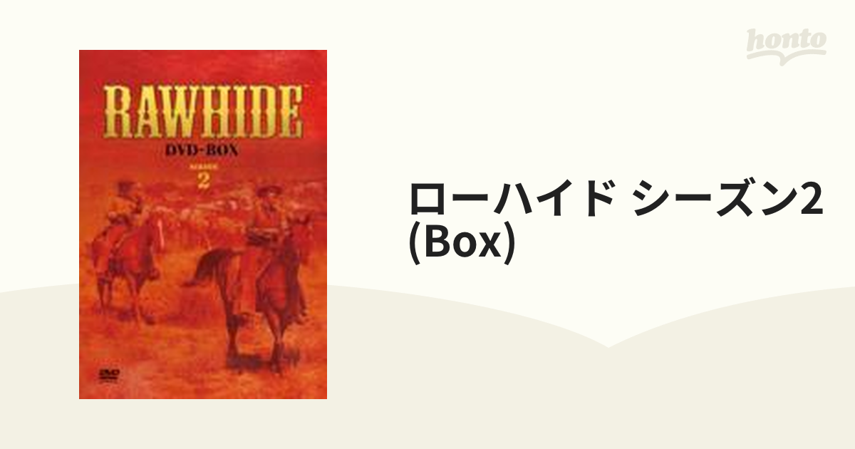 ローハイド シーズン2 DVD-BOX【DVD】 [OPSDB210] - honto本の通販ストア