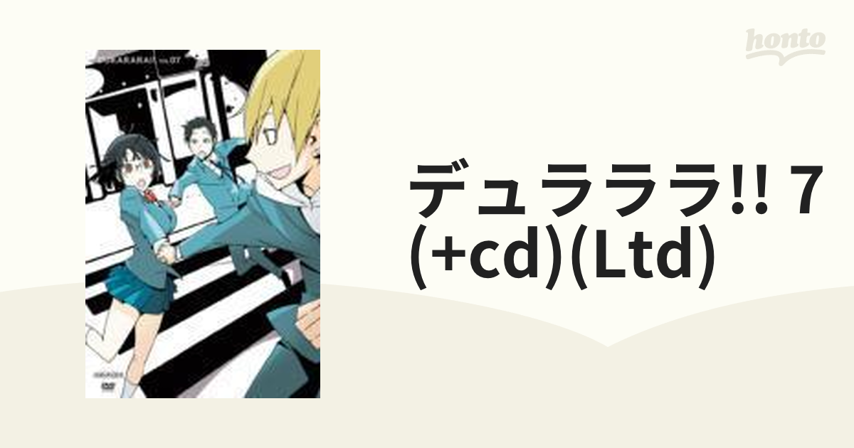 デュラララ!! 7 〈完全生産限定版〉 DVD - アニメ