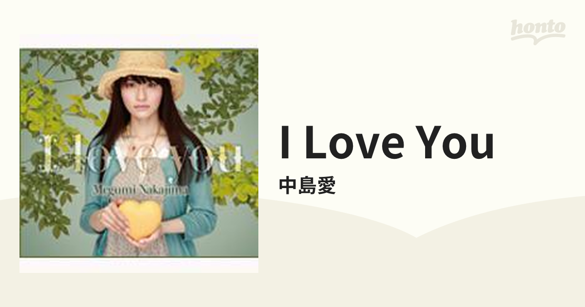 I love you【CD】/中島愛 [VTCL60197] - Music：honto本の通販ストア