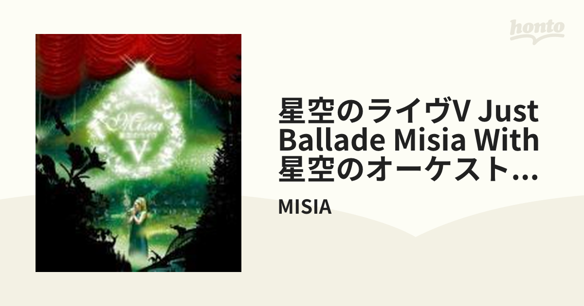 MISIA アルバム DVD ジャストバラード - ミュージック