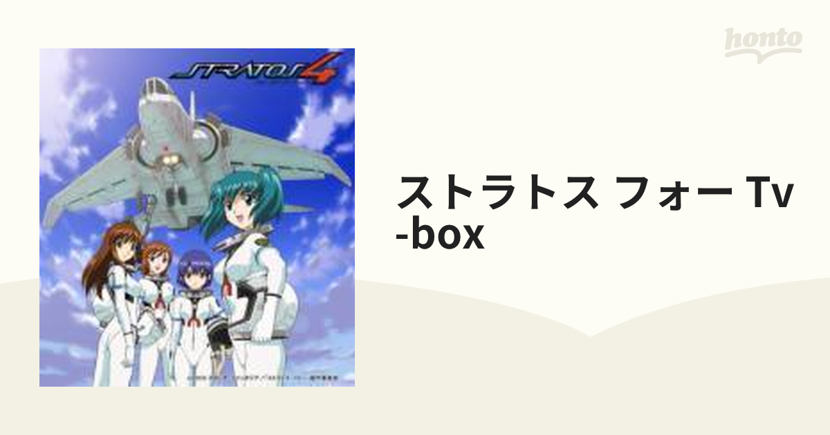 EMOTION the Best ストラトス・フォー TV-BOX【DVD】 3枚組 [BCBA3884