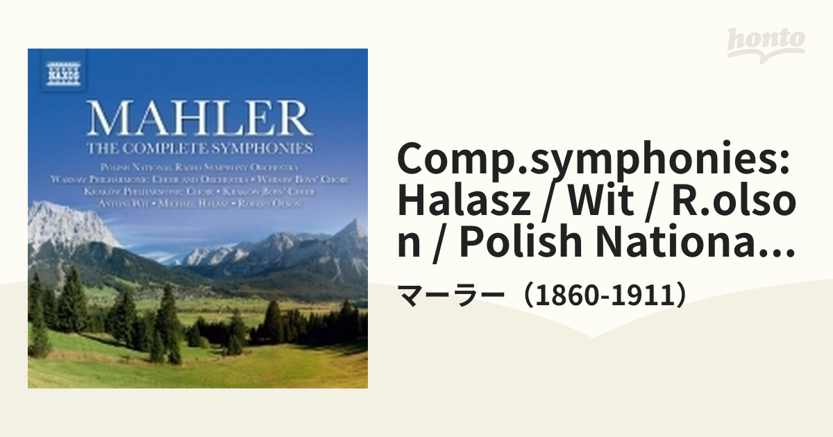 マーラー交響曲全集 ポーランド国立放送交響楽団 15CD - クラシック