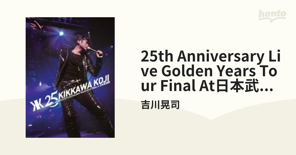 KIKKAWA KOJIKIKKAWA KOJI 25ｔｈ ANNIVERSARY LIVE GOLDEN YEARS TOUR