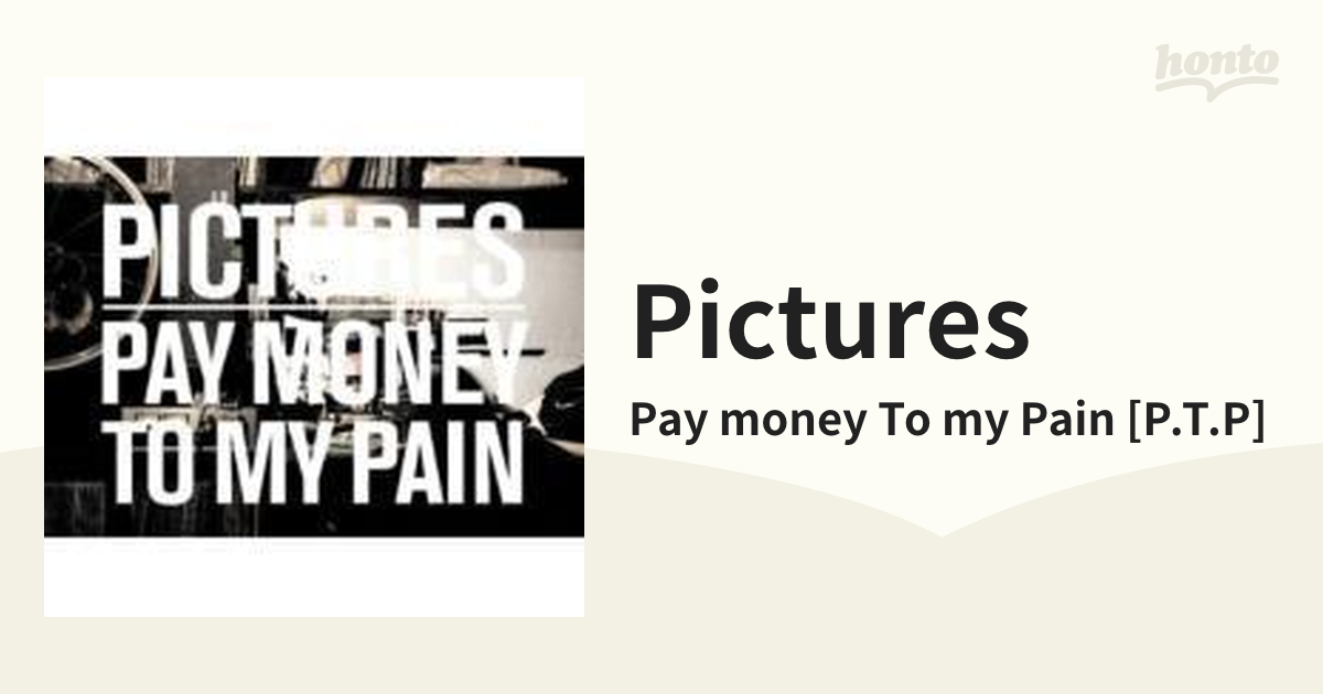 PICTURES【DVD】 2枚組/Pay money To my Pain [P.T.P] [VPBQ19066 ...