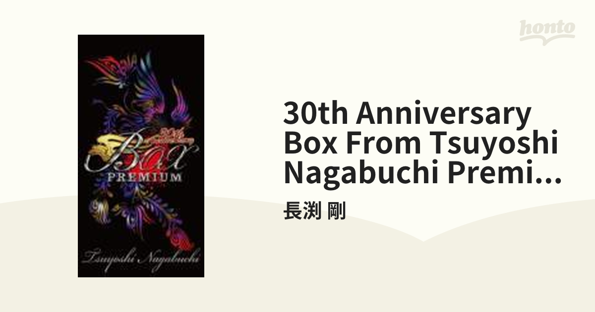 おすすめネット 長渕剛 30th anniversary Premium Box - DVD
