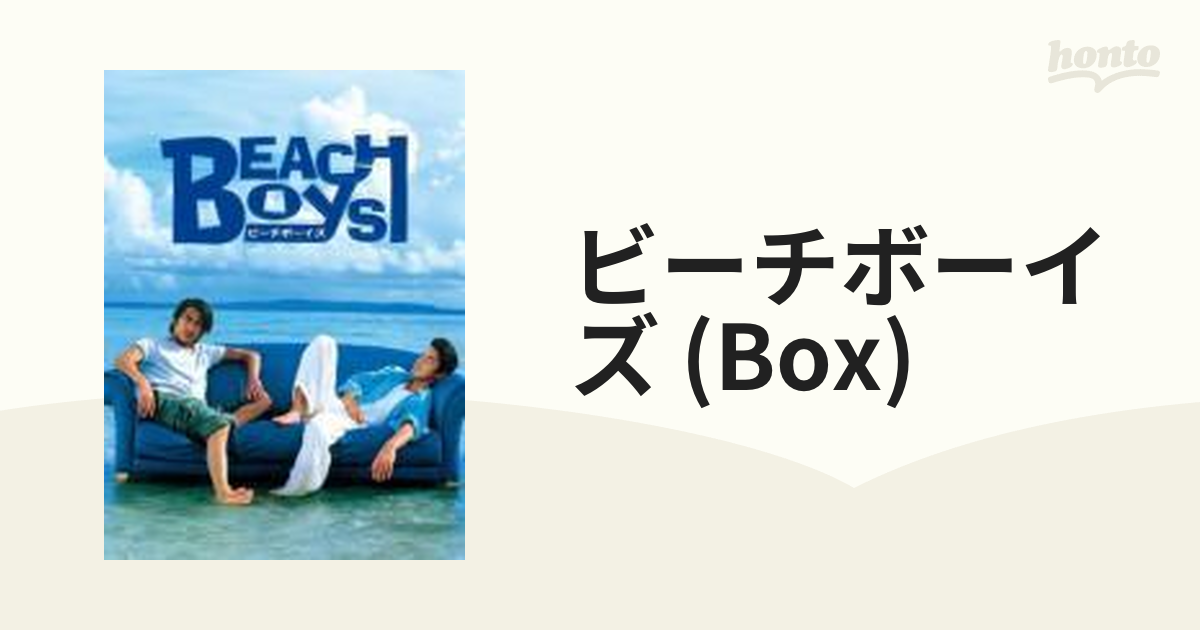ビーチボーイズ DVD BOX【DVD】 7枚組 [PCBC61648] - honto本の通販ストア