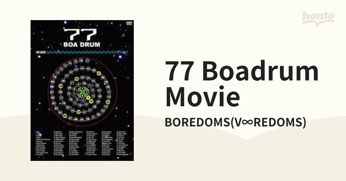 77 BOADRUM-the movie- [DVD] | www.carmenundmelanie.at