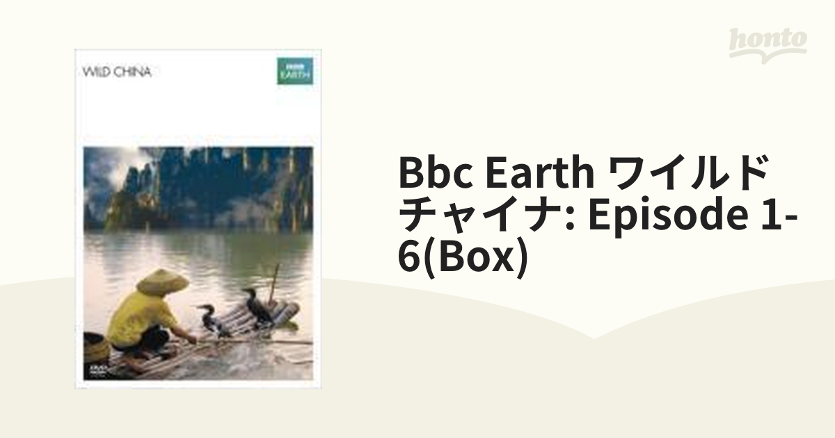 BBC EARTH ライフ ブルーレイ・デラックスBOX(episode1-1…-