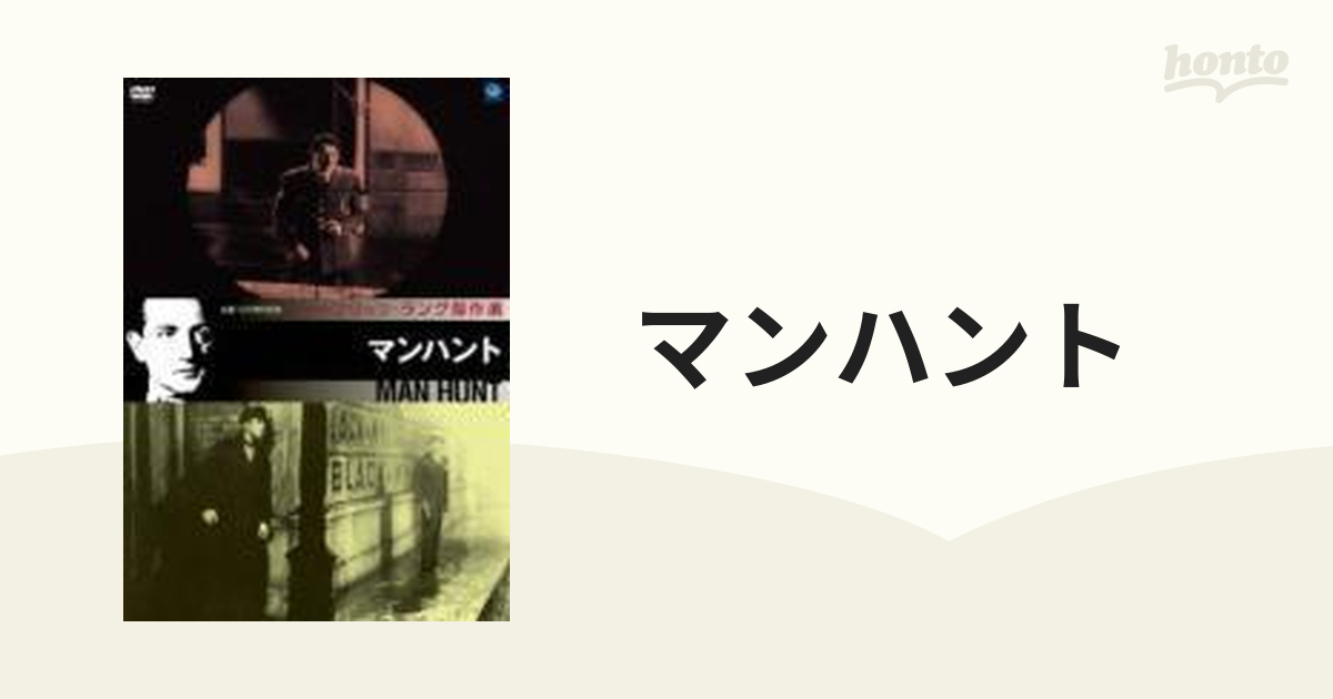 アメリカ時代の フリッツ・ラング 〈5枚組〉DVD - 洋画・外国映画